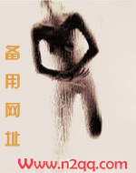 囚他_新御书屋囚他_新御书屋