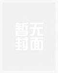 黑丝雀（NPH）黑丝雀（NPH）